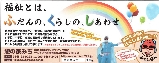 静鉄バス 静鉄バス