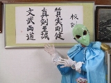iwatana iwatana