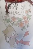 勝田4 勝田4