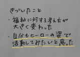 harikou1