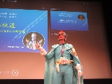 hamamatu3