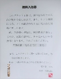 houshou2 houshou2